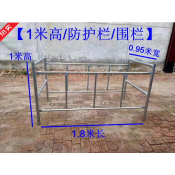 ORAKIG 移动脚手架升降移动马凳工程梯施工架钢管门式梯装修凳加厚梯登架热镀锌脚手架梯形脚手架 【半高防护栏/围栏】