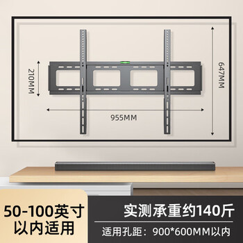 电视机挂架通用壁挂墙支架小米索尼tcl创维556575英寸1137承重款全