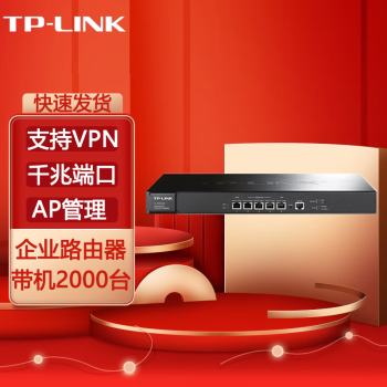 TP-LINK ҵǧ· ǽAPΪ AC TL-ER6520G WAN/2000 .