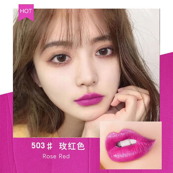 ubh官方网红口红珠光火龙果防水滋润保湿学生不沾杯不京东i自营503玫