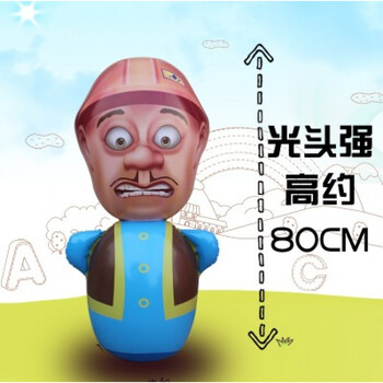 儿童不倒翁加厚男女宝宝大号不倒翁小孩拳击充气动物玩具 中号光头强