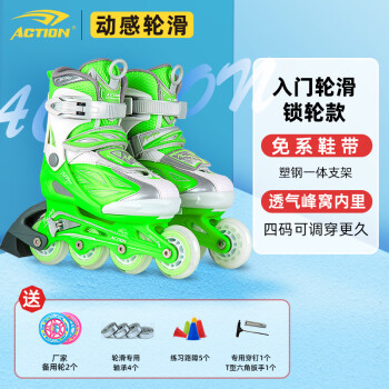 动感（ACTION）精灵X轮滑鞋儿童初学者男童旱冰鞋女滑冰鞋专业溜冰鞋直排轮套装 精灵1绿色 32-35码