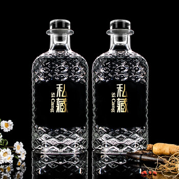 霜魄 高端白酒瓶空瓶玻璃酒瓶空瓶自酿储存分装密封专用葡萄喜结婚散
