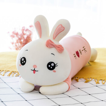 长条枕小白兔公仔玩偶床上儿童布娃娃女送女生生日礼物开心每55厘米