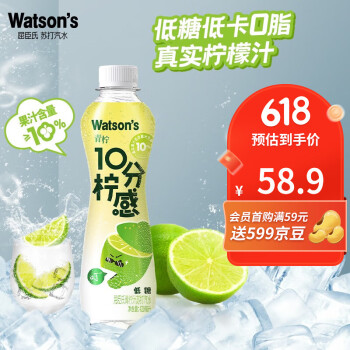 ϣWatsonsմˮζǵͿ10ˮ ֭ζմ420ml*15