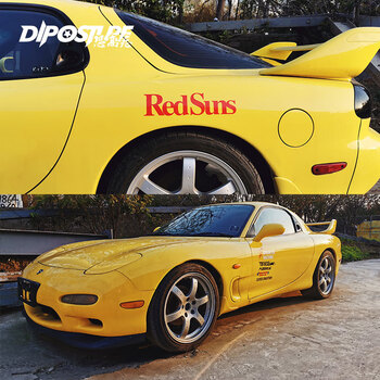 醉米汽车贴纸redsuns赤城战队头文字d高桥启介fd车门贴藤原豆腐店车贴