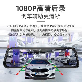 真实体验：凌度HS880B Pro行车记录仪使用真的好吗？用户体验真的不好吗 
