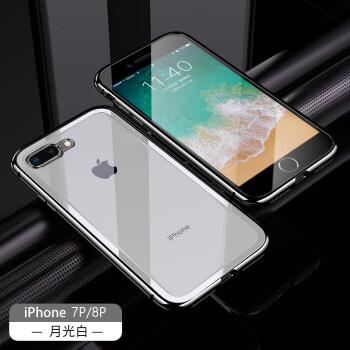 ayaleyiphone8手機殼全包防摔透明6s蘋果8plus保護套i7前後翻蓋雙面