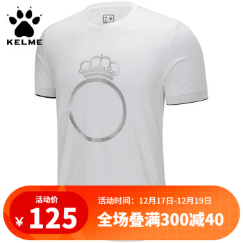 KELME/卡尔美 夏季时尚休闲短袖T恤男舒适圆领透气t恤3681048 白色 XL/180