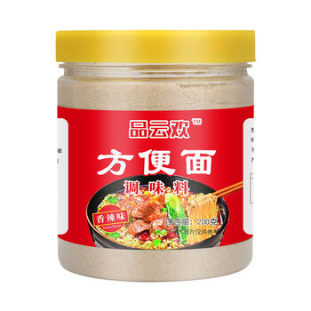 新年礼物开店专用美味调料方便面调料包煮面调料面条泡面调料牛肉面
