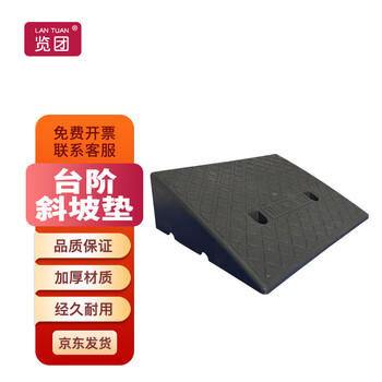 览团 台阶斜坡垫马路牙子上坡垫汽车爬坡垫塑料门槛斜坡板路沿坡三角垫 500*500*高190mm 一个价