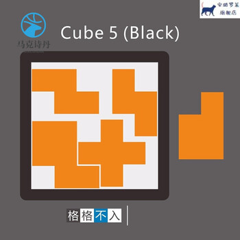 礼品puzzle三角形puzzlenumber数字拼图地狱难度异形烧脑拼图碎玻璃
