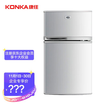 康佳（KONKA）102升 两门小冰箱 迷你小型 冷冻冷藏 家用两门 寝室冰箱 企业购专享 BCD-102S