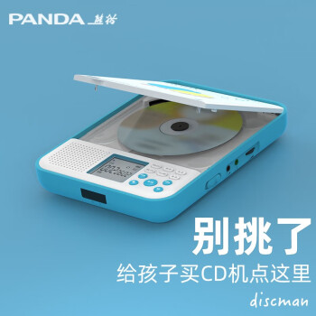 èPANDA F-01 CDŻcdӢ̲ѧϰѧmp3ЯʽһU̲ F386ɫCD//U/š