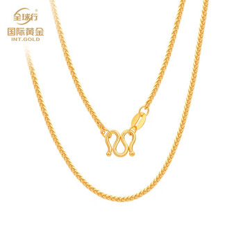 全球行国际黄金肖邦链黄金项链女999足金项链5g素链送礼锁骨克重多退