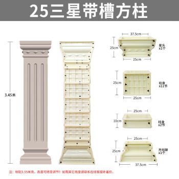 京茂羅馬柱模具歐式裝飾水泥四方柱子模型方形方柱大門別墅加厚新農村