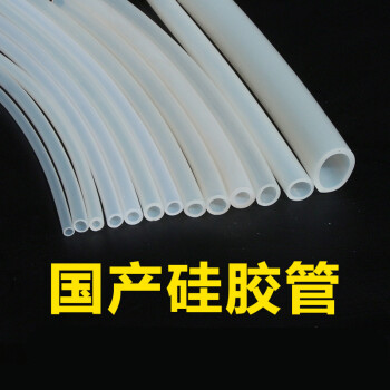 丰七硅胶管软管  硅橡胶软管 硅胶软管 耐高温硅胶管 7*11mm10公斤(约140米)