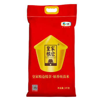 和美滋家用袋装大米 中粮皇家粮仓悦享原香丝苗米5kg