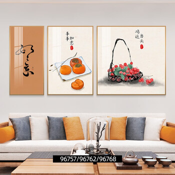 墨派事事如意客厅装饰画新中式沙发背景墙挂画餐厅壁