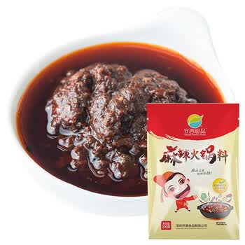 素火锅底料齐善素食佛家纯素全素植物油素麻辣烫香锅底料调味料麻辣