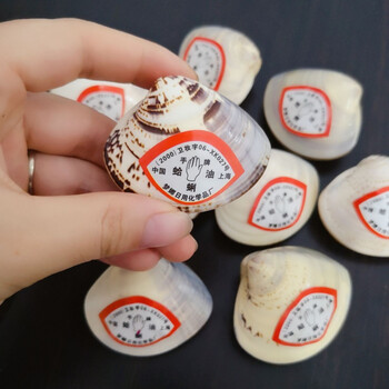 上海牌哈喇油蚌壳贝壳油哈利油嘎啦油歪子油蛤蜊油手足裂口 大号手牌6