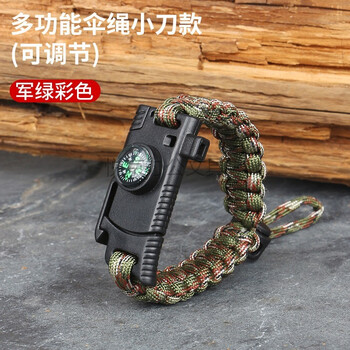 求生手环野外求生伞绳兵编织手环多功能战术荒野户外救生存装备多功能