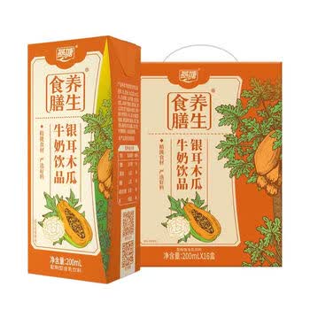 燕塘牛奶黑枸杞红枣苦荞麦青稞银耳木瓜含乳饮料饮品200ml整箱自选