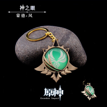 枫原万叶原神之眼稻妻璃月发光挂件金属玻璃钥匙扣温