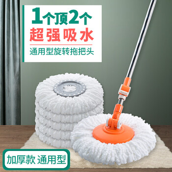 通用旋转拖把头替换装吸水拖布头拖头好神拖圆形墩布头拖地棉头普通款3个装白色款薄 图片价格品牌报价 京东