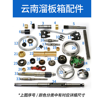 车床托板箱配件cs6150b机床涡轮云南cy6140走刀箱齿条拨叉 2号六角套
