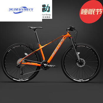 橙央2022新款 崔克蝴蝶自行车公路山地车自行车单车高端男女变 than