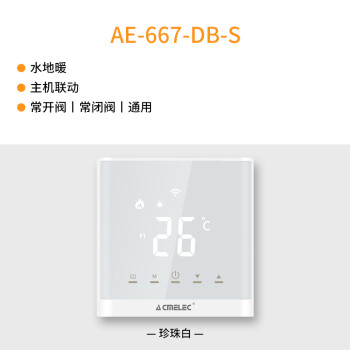 水采暖电地暖地热温度控制器智能液晶开关面板Wi-Fi远程控制智能音箱语音控制acmelec 水暖（AE-667-D-S）