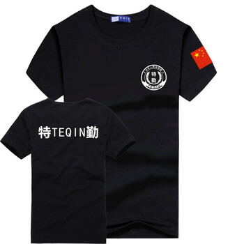 夏装冰丝速干保安工作服短袖t恤执勤半袖体恤治安保半袖制服衣服 速干