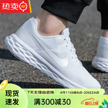 nikenike耐克男鞋2024冬新款运动鞋小白鞋revolution6跑步鞋dc3728 dc