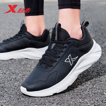 特步男鞋运动鞋男冬季男鞋皮面官方网店休闲鞋子户外防水旗舰男士旅游