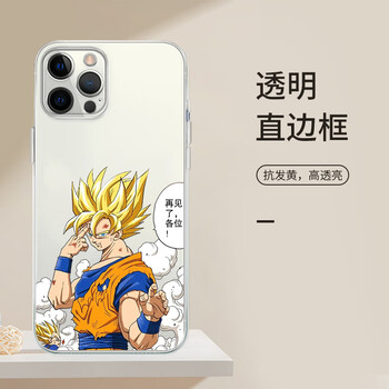 周边12龙珠11漫画40zhl8947龙珠透明vivoiqoo系列拍这里记得联系客