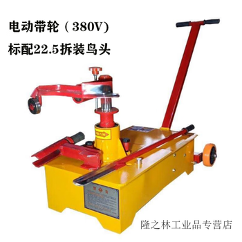 定制适用电动大车真空胎扒胎机 气动扒胎机 卡车拔胎机轮胎拆装机