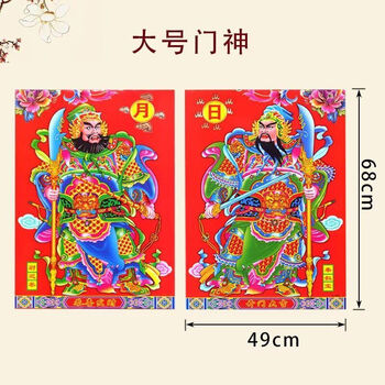 门神门贴秦叔宝尉迟恭守平面防水门贴春节对联新房装饰大号门神一对