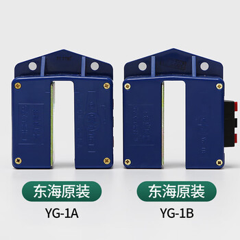 原装东海永磁感应器yg-1电梯磁开关平层感应器传感器电梯配 yg-1按压