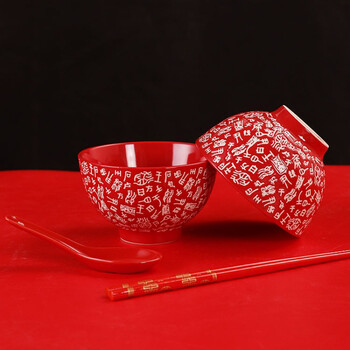 喜庆碗碟套装乔迁喜庆新年大红碗碟创意餐具陶瓷红色碗菜盘套装婚庆