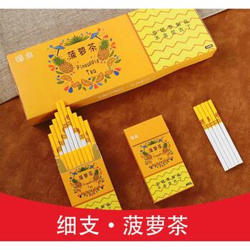 茶烟水果味茶烟女生粗支细支薄荷味茶烟产品点燃型茶烟蓝莓西瓜茶叶