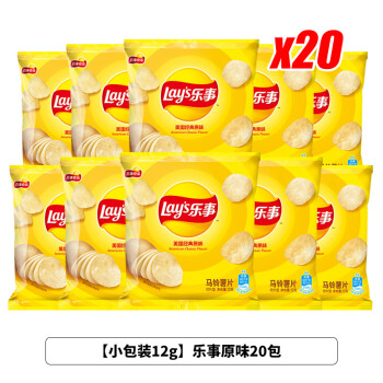 办公室小零食休闲膨化食品美食小吃礼包薯片乐事 经典原味12gx20包