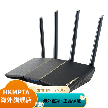 asus华硕双频ax3000m电竞千兆路由器ax56u升级版wifi6rtax57全新原封