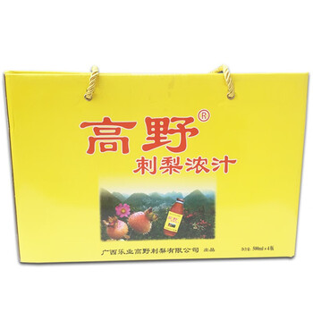 隽颜堂广西乐业特产刺梨浓缩果汁饮料 500ml*4瓶营养浓汁刺梨汁瓶装
