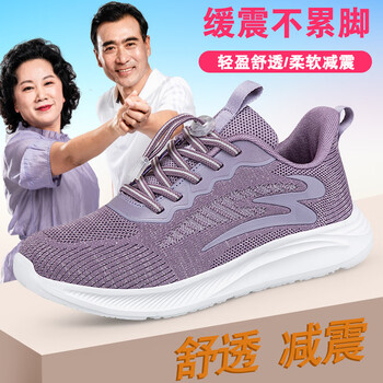 足力健2023春夏季新款老人鞋男鞋透气休闲女鞋妈妈鞋中老年健步鞋 女