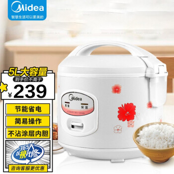 ģMidea 緹Ҽ2-10˻еʽ5LС緹 MB-YJ508J