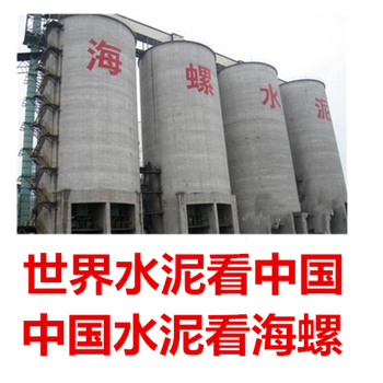 定制425海螺水泥卫生间漏水修补散装补漏5斤装