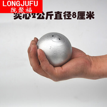 新品￥铅球5kg实心球铅球5公斤足重4kg田径比赛男女款式训练用球