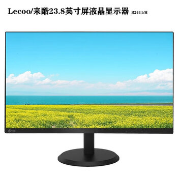 8/24寸2k屏液晶显示器b2413e/b2412q/b2411窄边ips屏 lecoo 23.