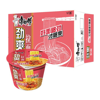 新品康师傅劲爽1倍半红烧番茄牛腩面6桶12桶装加班夜宵速食快餐泡面12